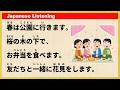 The Four Seasons And Life In Japan Simple Japanese Listening ENG SUB 67