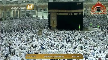 تلاوة رائعة تهتز لها القلوب من سورة الصافات للشيخ بندر بليلة فجر 22 صفر 1441هـ