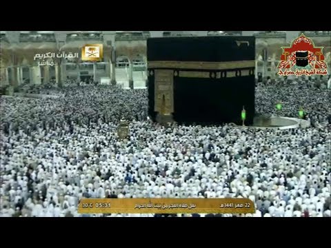 تلاوة رائعة تهتز لها القلوب من سورة الصافات للشيخ بندر بليلة فجر 22 صفر 1441ه