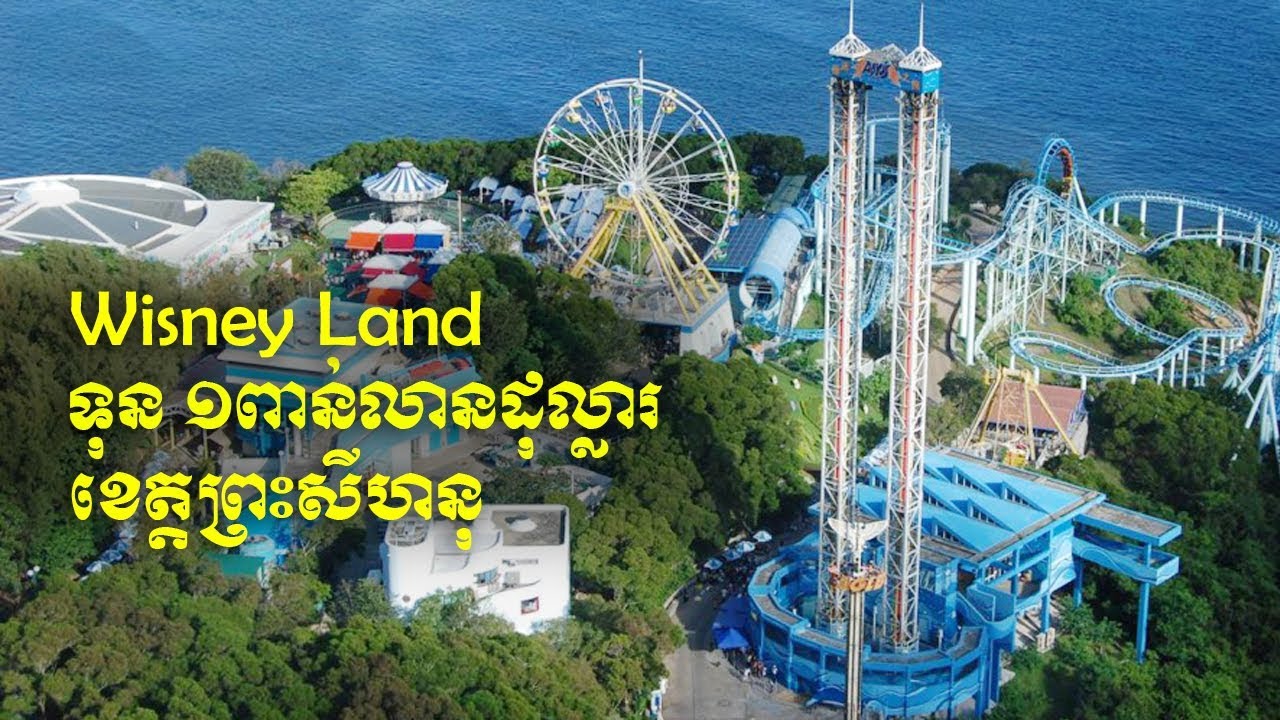 19 カンボジア ウィズニーワールド 計画に 壮大な詐欺の臭い 中国ニュース拾い読み クーリエ ジャポン