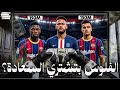 هي الفلوس بتشتري السعاده 