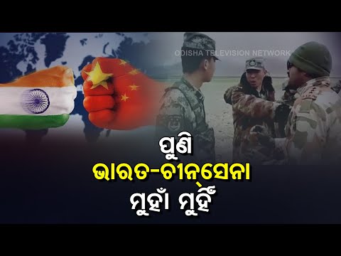 India Prevents Transgression By China At Pangong Lake Ladakh