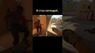 Мувик в кс2.mp4 #rebelscs2 #cs2 #muvik  #мувик #легенда