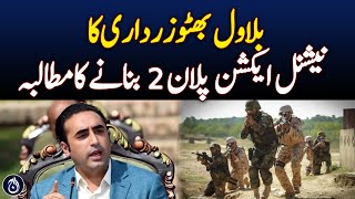 Bilawal Bhutto Demands National Action Plan 2 - Aaj News