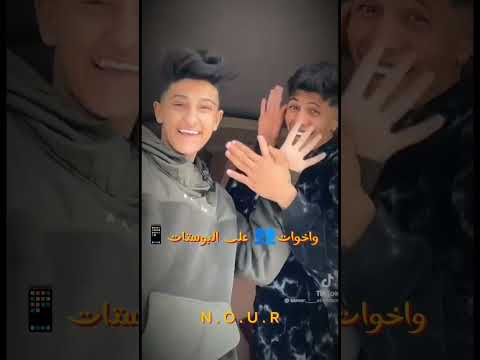 ولا سلام ولا هاي
