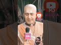 #love #pandit Rama Krishna #trending #viralvideo #funny #comedy #motivation #vlog #panditramakrishna