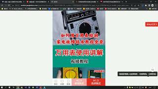2 淘刻拼多多虚拟类目VIP系列课——虚拟类目怎么选品