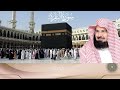سورة البقرة كاملة للشيخ عبدالرحمن السديس إمام الحرم المكي لحفظ وتحصين المنزل مباشر Surah Baqarah سورة البقرة كاملة للشيخ عبدالرحمن السديس إمام الحرم المكي لحفظ وتحصين المنزل مباشر Surah Baqarah