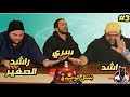 الحلقه الثالثه من كازينو الالعاب بشكل كوميدي 3alm Elcomics الحلقه الثالثه من كازينو الالعاب بشكل كوميدي 3alm Elcomics