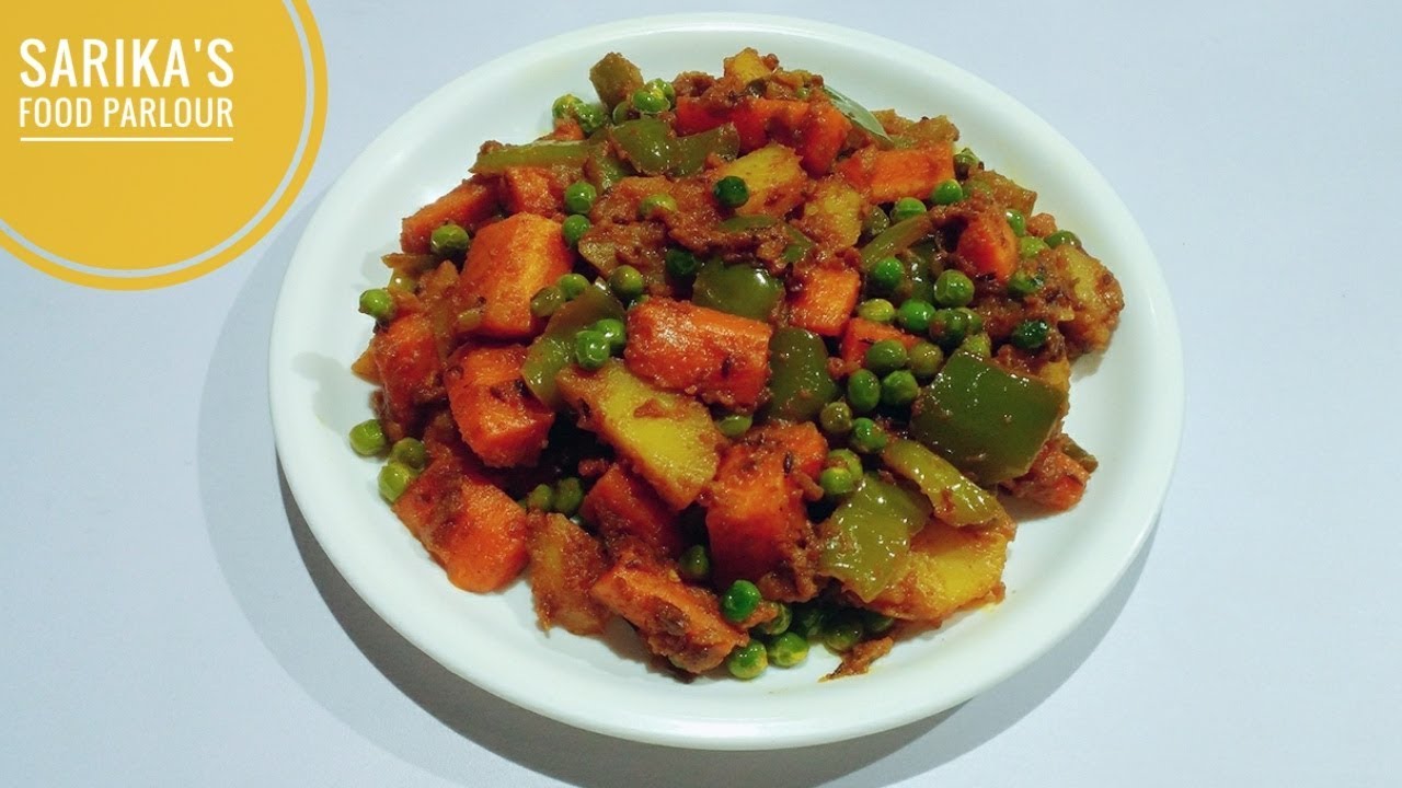 aloo-gajar-capsicum-aur-matar-ki-sabji-gajar-aloo-matar-shimla-mirch