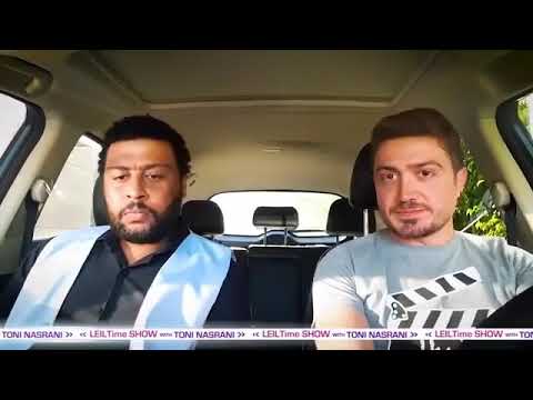 لما عم ضياء يركب مع سواق فرفوش كله رايح