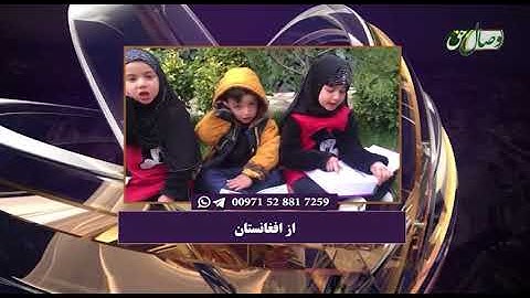 آموزش روخوانی قرآن کریم 142 (روخوانی آیات 31 تا 37 سوره اعراف) 23-03-2018