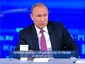 На «Прямой линии» Путина, в том числе, говорили о Марий Эл