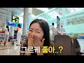 드디어 여행을 다시 시작하게 되었습니다