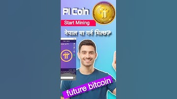 PI Coing vs  Bit Coin #smarttechnepal  #nepal #cryptocurrency #bitcoin #picoin #mining