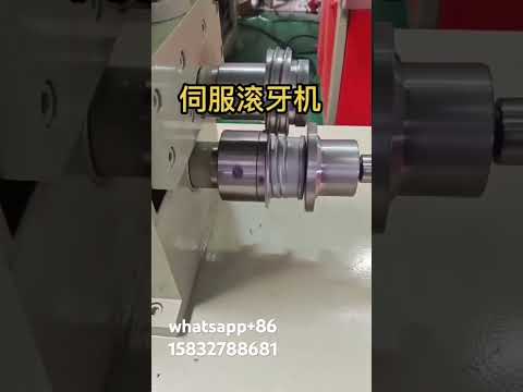 Servo Hobbing Machine Made In China
