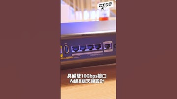 Netgear 首款 Wi-Fi 7 路由器香港發佈 ft. Nighthawk RS700S #wifi7