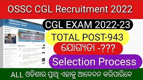 OSSC-CGL 2022-23 Recruitment// 943 Group B, C Post // New Exam Pattern// Syllabus// All Details