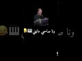 تصميم فيديوهات TiK TOk باغيا درحيني وأنا صاحبي مانيني تصميم فيديوهات TiK TOk باغيا درحيني وأنا صاحبي مانيني