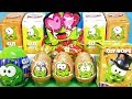 АМ НЯМ Mix! СЮРПРИЗЫ с игрушками Cut the rope Om Nom Sweet Box, Kinder Surprise eggs unboxing