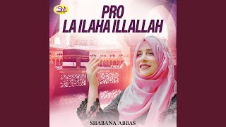Pro La Ilaha Illallah Pro La Ilaha Illallah Ramzan Special Kalam 2022 Shabana Abbas Sm Sadiq Studio 2022