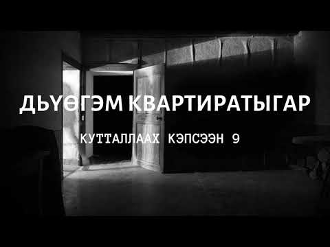 Видео: Этел Кеннедигийн цэвэр хөрөнгө: Вики, гэрлэсэн, гэр бүл, хурим, цалин, ах эгч нар