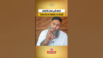 Tahajjud Ki Namaz Ka Time Molanaijaz Islam Shorts Quran Imessageofficial 