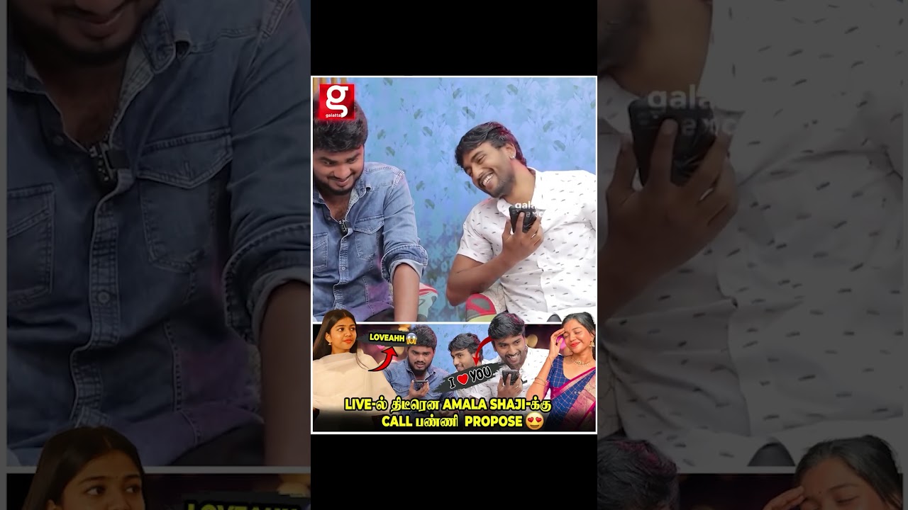 Amala Shaji-க்கு Proposal Prank...வச்சு செய்த Kovai 360 Prithvi And Guru   |  Kovai 360 Prank Call