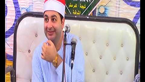 الشيخ محرم العطار سورة النساء في تليجة كفر صقر شرقية 19-07-2022 تصوير أشرف حسين