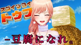 フレン・E・ルスタリオの配信のサムネイル画像