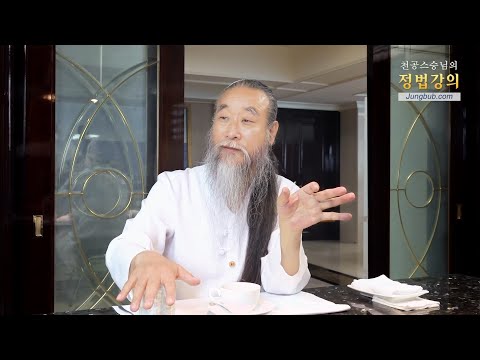 The Fundamental Cause of COVID-19 and the Correct Countermeasures (1_3). Lecture 9704. [Eng Dubbed]