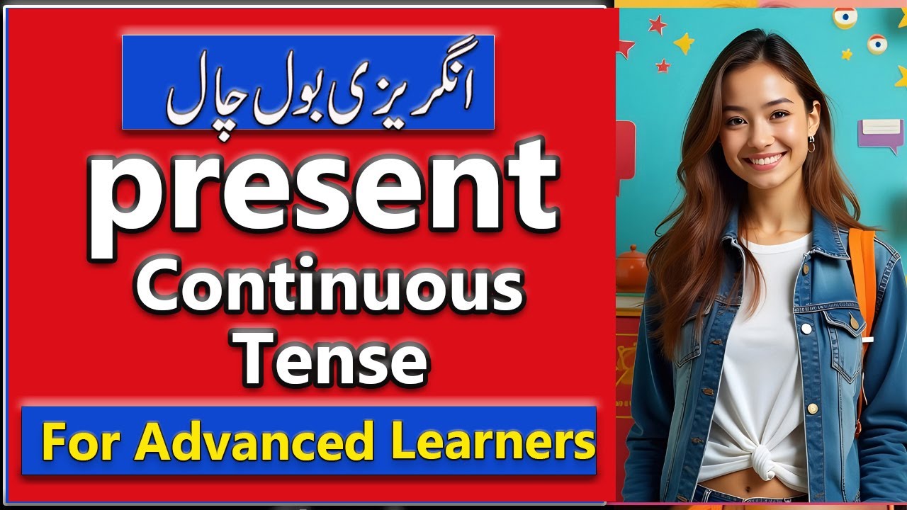 Present continuous tense 2| English grammar with Urdu examples ...