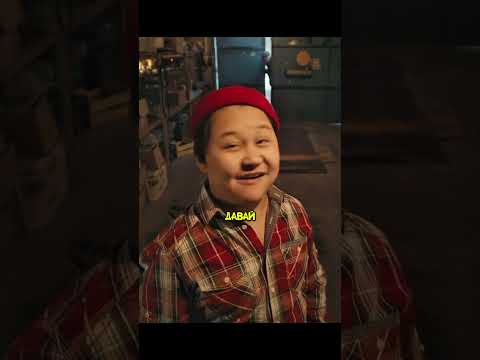 Щегол под тестостероном🔥 | Сержан Братан #кино #фильм #сериал