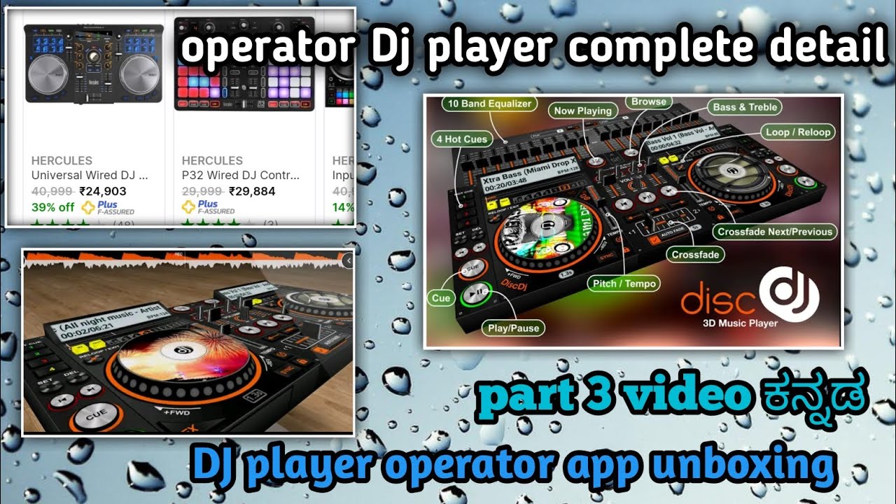 DJ operator review video Kannada. app unboxing part 3 video ಕನ್ನಡ💛 ️ ...