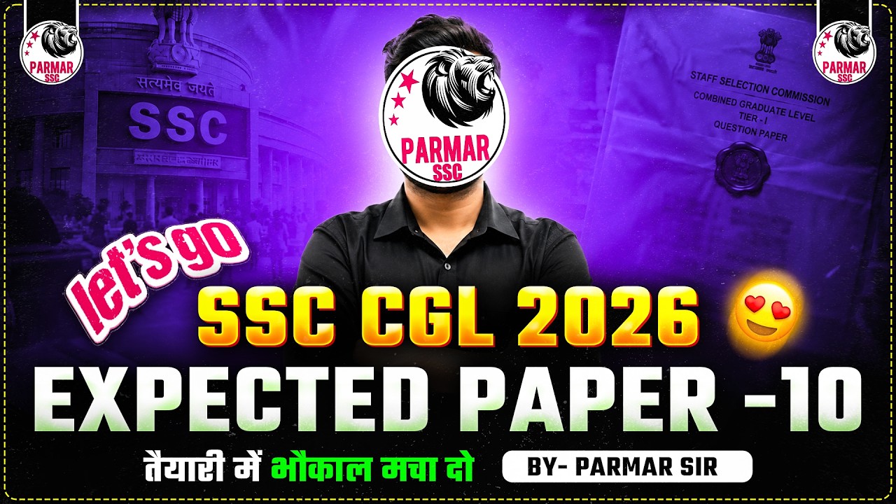 SSC CGL 2026 | GK EXPECTED PAPER - 10