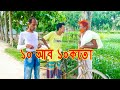      entertainment  funny vedio  funny alomgir24