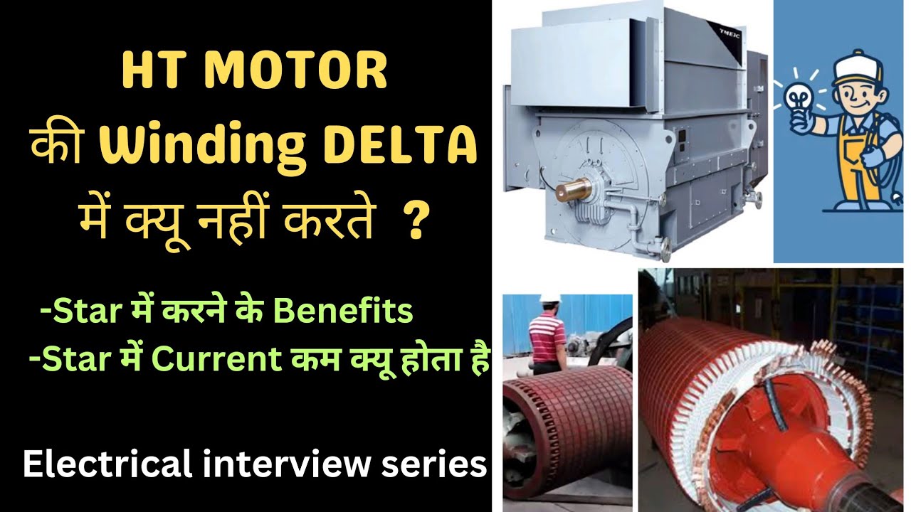 Why HT Motors Are Not Connected In Delta Benefits Star Why HT Motors Are Not Connected In Delta Benefits Star