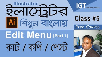Illustrator Edit Menu In Bangla Class # 5