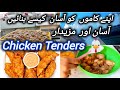 Crispy fried chicken tenders - Super Quick snack | kids lunch box recipes