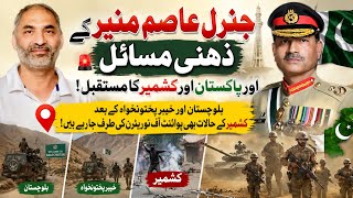 Psychological Issues Faced By General Asim Munir And The Future Of Pakistan And Kashmir