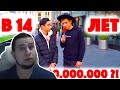 Манурин смотрит: Сколько стоит шмот? Лук за 30 000 000 рублей в 14! Terry! Олег Терновой! Москва!