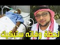 شاهد بالفيديو لحظة وفاة الفنان الأردني سليمان عبود منذ قليل بالمستشفي في النمسا وسبب وفاته سيبكيك 