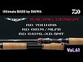 STEEZ RACING DESIGNインプレッション｜Ultimate BASS by DAIWA Vol.41