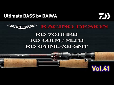 STEEZ RACING DESIGNインプレッション｜Ultimate BASS by DAIWA Vol.41
