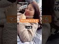 台湾人はすっぴんが当たり前って本当?【国際カップルあるある】#shorts #台湾