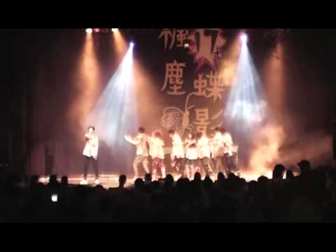 和平指蝶手語17th手觀   屍●慄愛