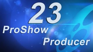 23_Ваши фото в видеоклипе в ProShow Producer_вариант 2