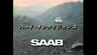 1988 SAAB 900 Ad
