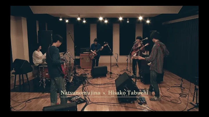 -  & Improvisation / natsunomujina  Tabuchi Hisako...
