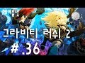 [실황] 하늘로 떨어진 소녀의 선택은? 그라비티러쉬2(GRAVITY RUSH 2)_36